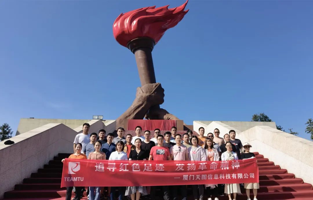 火(huǒ)炬廣場(chǎng).jpg